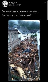 В Германии считают прошедшее наводнение катастрофой невиданного доселе масштаба
