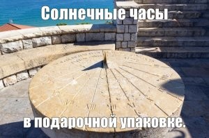 Просто часы раньше тяжёлые были. Вот и не принято было их дарить.
 А в Китае такая традиция появилась попозже. Когда они подделки штамповать начали. Как бы вы посмотрели на китайца, подарившего вам Rolex?