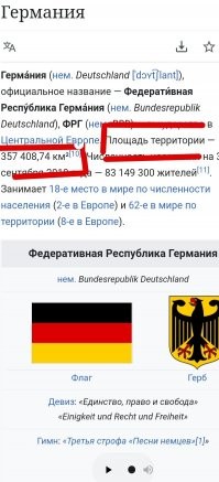 И Омская область, не самая большая, но дороги:есть место где я проехал 80 км за 3часа, и 30 км за1,5, причем это федералка