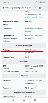 Пользователи Твиттера устроили соревнование, в какой стране дороги хуже