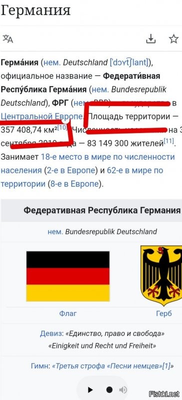 И Омская область, не самая большая, но дороги:есть место где я проехал 80 км за 3часа, и 30 км за1,5, причем это федералка