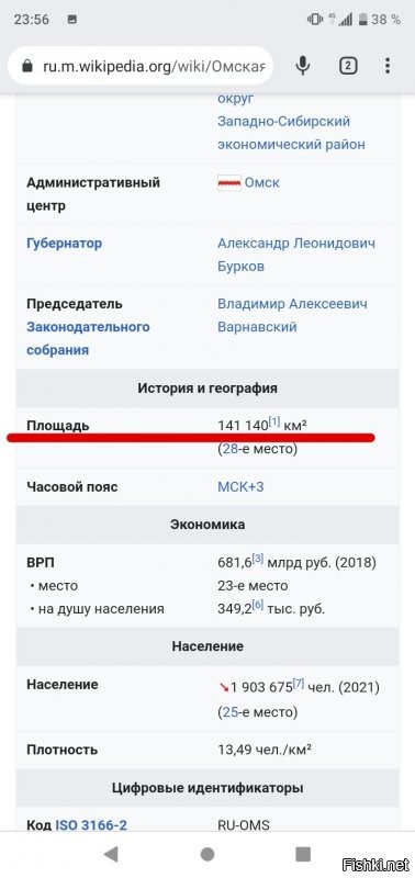 Пользователи Твиттера устроили соревнование, в какой стране дороги хуже