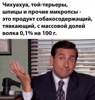 Недопёски, в общем.