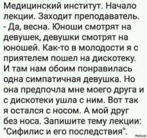 Кто сломал нос Большому Сфинксу?