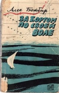 в детстве сначала прочитал на украинском, а потом на русском языках.. захватывающее...