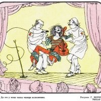 Пошлите пончику архивы журнала Крокодил.