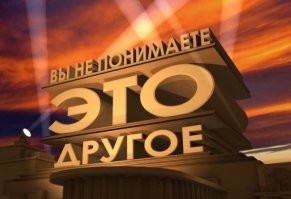 Ну извини, не удержался.