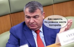 "40-летнего главного инженера и 32-летнего директора службы энергохозяйства"