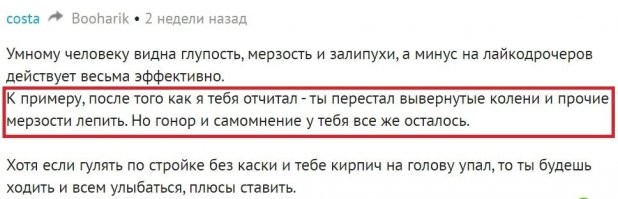 Ну, что, еврохохол-отчитыватель? Теперь тебя можно называть п.и.з.д.а.б.о.л.о.м. Можешь не отвечать. Я к твоим ответам отношусь положительно - положил я на них.