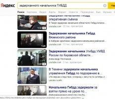 везде одно и тоже. такие дела должны идти по категории " измена родине" и под расстрел с конфискацией имущества, в том числе у родственников и любое другое где прослеживается связь