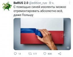 Про Польшу/Монако. Есть простой способ запомнить, какой из цветов в Польше сверху