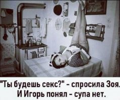 Смешные и познавательные картинки