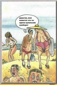 Смешные и познавательные картинки