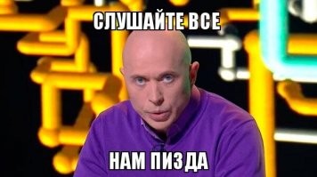 Принесли его ин хоум, оказался он оф Чина