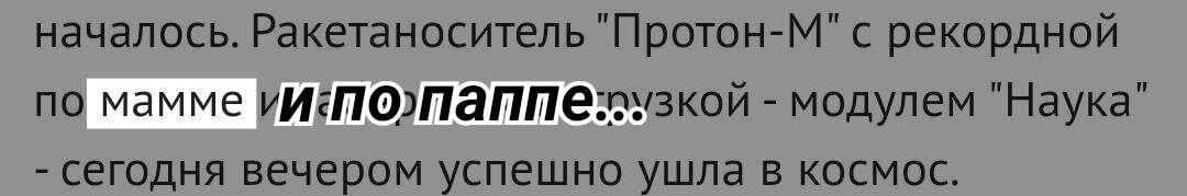 Ну и славно! 

---

Но текст лучше вычитывать, что бы не было опечаток.