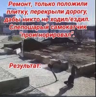 В России открыт сезон охоты на самокатчиков или так тинейджеры шалят?