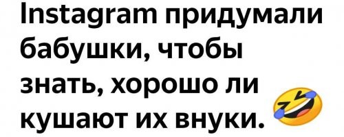 Смешные и познавательные картинки