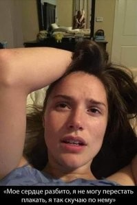 Что же укрепляет левак? Пост об изменах