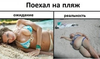 Позитив. Лето и мы