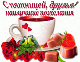 Позитив. Лето и мы