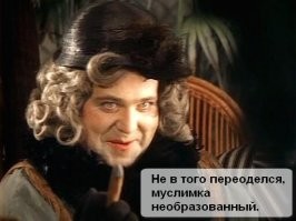 Больной коронавирусом надел никаб и прикинулся своей женой, чтобы попасть на самолет