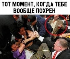 А где это Федя так отдыхал ?)))))