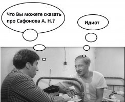 «Это мафия»: на Ставрополье задержали все руководство ГИБДД