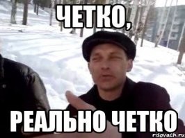 Парень, который умеет врываться в выходные