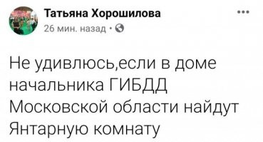 «Это мафия»: на Ставрополье задержали все руководство ГИБДД