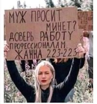 Один день из жизни любовницы: версия соцсетей