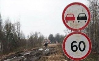 Пользователи Твиттера устроили соревнование, в какой стране дороги хуже