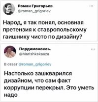Российские звезды, которые обменяли хороший вкус на очень много денег