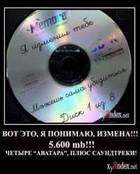 Что же укрепляет левак? Пост об изменах