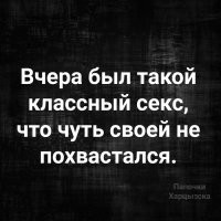 Что же укрепляет левак? Пост об изменах