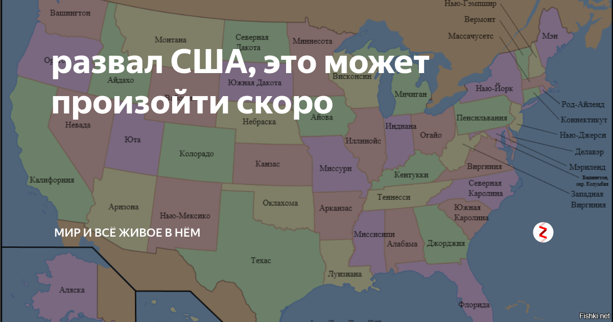 Карта юга сша с городами на русском