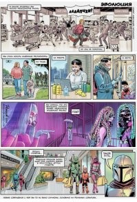 Смешные картинки из соц сетей