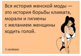 Смешные комментарии из соц.сетей