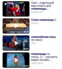 Гугл в помощь...