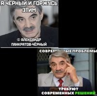 Юморнём?