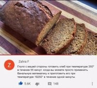 Ага! Или просто подержать тесто в руках около девяти часов. (550 минут при 35 градусах)