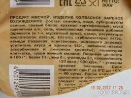 По своему составу ливерная колбаса – это изделие, в которое входят вареные субпродукты с добавлением свинины, говядины, свиной щековины, муки и специй. ©  - найдите 5 отличий состава(((