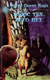 Плагиат.