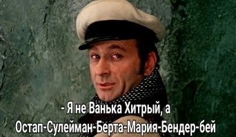 А они... одногодки.