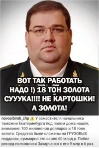 не она по любому у таможни.