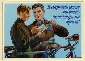 Классика советского велостроения - роскошный велосипед "Прогресс" 1954 года производства завода ЗиС