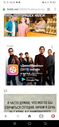 Пока листал, увидел это, подумал, а эти то джентльмены здесь к чему?, они же не по этим делам, хотя совмещали конечно,  а это гребанная реклама