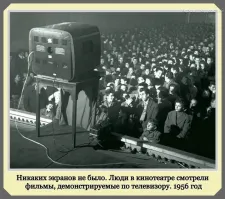 Прямо как в начале 90-х