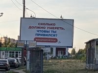 Хорошо что нагнетание жути по телеку и сериалы про подвиги врачей в красной зоне не создают панику и угрозы населению!