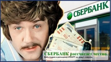 Как банки обманывают с процентами по кредитам, делая вид, что всё в норме
