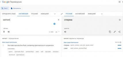 Смешные комментарии из соц.сетей